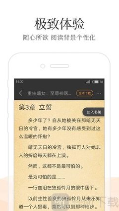 乐鱼官网登录